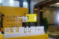 头条 | 卓马巨无霸中霸系列新品发布会霸气十足！