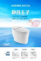 安华卫浴｜情满重阳 关爱老人