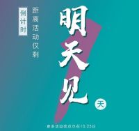 深圳第二届国际别墅设计展明日盛大启幕