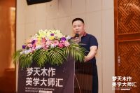 梦天木作美学大师汇萍乡站人气爆棚，孙天文玩转空间心理学