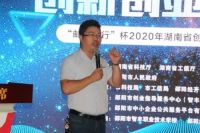 舒康美智能床具项目进入“创新创业大赛”湖南省半决赛