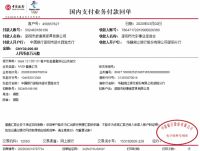 心系武汉抗击疫情 ，舒康美在行动