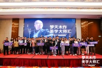 梦天木作美学大师汇萍乡站人气爆棚，孙天文玩转空间心理学