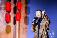 华帝×快手“烟火·相融国风文化盛典”，唱响敦煌大漠传奇