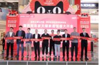 西南首家天猫家居馆入驻居然之家 掀起家装购物新主张