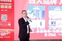 西南首家天猫家居馆入驻居然之家 掀起家装购物新主张