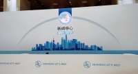MULTIPURE美而浦受邀参加第三届进博会宣介会！