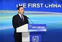 “2020首届中国国际林产品高峰论坛”成功举办 打响塑造国际木业中心第一炮