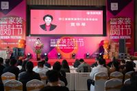 杭州装修头条，铭品装饰《设计唯品》新书全球首发仪式圆满举行，行业大咖纷纷点赞！