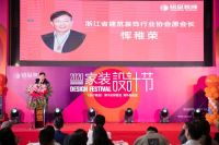 杭州装修头条，铭品装饰《设计唯品》新书全球首发仪式圆满举行，行业大咖纷纷点赞！