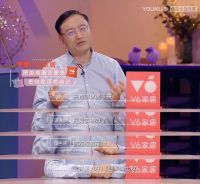 看节目get同款品质家居，V6家居冠名《我们恋爱吧》