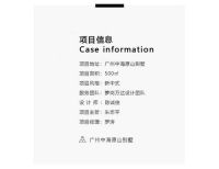 名雕完工实景丨中海原山别墅，诗意栖居，吾家即吾心