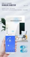 凛冬来袭，你需要一台“快意冷暖”的苏宁小Biu智能变频空调