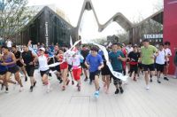 旭辉银盛泰·辉盛岚湾——燃FUN跑出城市年轻活力，我们在路上