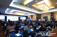 树熊云荣获“2020智能家居行业领军企业”奖