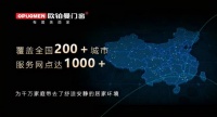 金九银十装修旺季｜欧铂曼门窗全国安装现场极为火爆