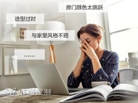 装完房子才发现「门」，不搭！维意定制同色木门上市
