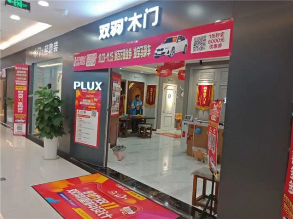 千城万店焕新颜 等你来探店 