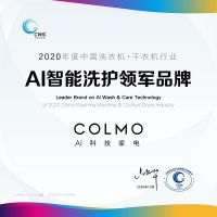 美的系洗衣机荣膺行业高峰论坛6项大奖 引领健康洗护再升级