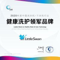 美的系洗衣机荣膺行业高峰论坛6项大奖 引领健康洗护再升级