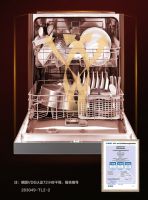 三星消毒，净味鲜存丨美的中式灭菌洗碗机为轻净生活赋能