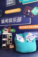 卡贝家居X抖in杭州，偷闲俱乐部圆满营业