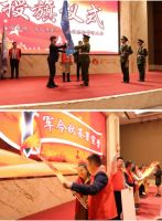 【百店誓师·千人亮剑】欣成旺斯门窗全国联动誓师大会取得圆满成功