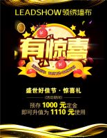 【领绣】10月全国大促最后一天|来看这套绝美的欧式设计分享