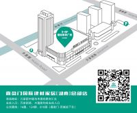 长沙喜盈门 | 新中式家具撑起的家，永不过时！