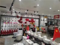 十月金秋，空前钜惠丨热烈祝贺合江英鼎卫浴旗舰店盛大开业