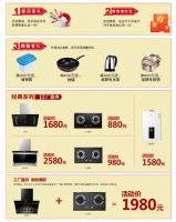 十月金秋，空前钜惠丨热烈祝贺合江英鼎卫浴旗舰店盛大开业