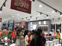 十月金秋，空前钜惠丨热烈祝贺合江英鼎卫浴旗舰店盛大开业