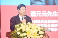 筑梦铝行 和合未来|中亿丰罗普斯金和合发展交流大会圆满落幕