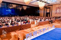 大咖专访｜G+设计精英大赛晋级赛暨亚太公益大讲堂在湘启幕