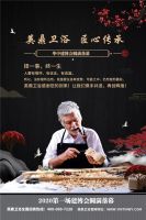 英鼎商学院丨热烈祝贺2020华中建博会圆满收官