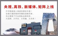 升维计划，明星人物专访 | 刘传德：选对品牌，是成功的开始！