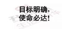 升维计划，明星人物专访 | 刘传德：选对品牌，是成功的开始！