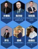 就在明天！齐家网第四届全国家装行业峰会即将启幕！