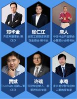 就在明天！齐家网第四届全国家装行业峰会即将启幕！