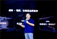 2020双11新看点：躺平设计家携3D黑科技引领家居商家奔赴“数字浪潮”