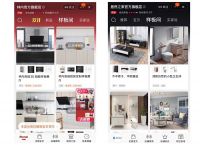 2020双11新看点：躺平设计家携3D黑科技引领家居商家奔赴“数字浪潮”