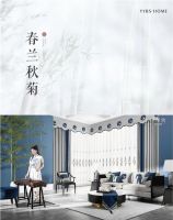 【伊伊布舍】宋韵国风 | 雅物韵意 美在中国