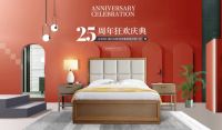 美盈旗下盈家宅品入驻天猫,开启线上新篇章