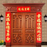 金秋十月结婚对联有哪些  适合十月结婚的祝福语