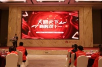 【百店誓师·千人亮剑】欣成旺斯门窗全国联动誓师大会取得圆满成功