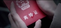 结婚证找不到了怎么办理离婚 满足三条必离婚