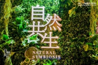 G+晋级赛第四站|与杨邦胜、赖旭东一起在自然中找寻归属感