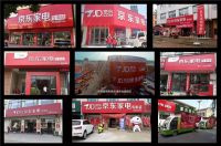 完成全渠道布局后的第一个11.11，京东的家电主场地位更稳了！