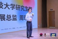 2020ICS色彩设计研修班 | 这个开学典礼不简单