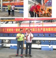 喜讯 可乐加•陶瓷广东台山第三生产基地顺利点火投产